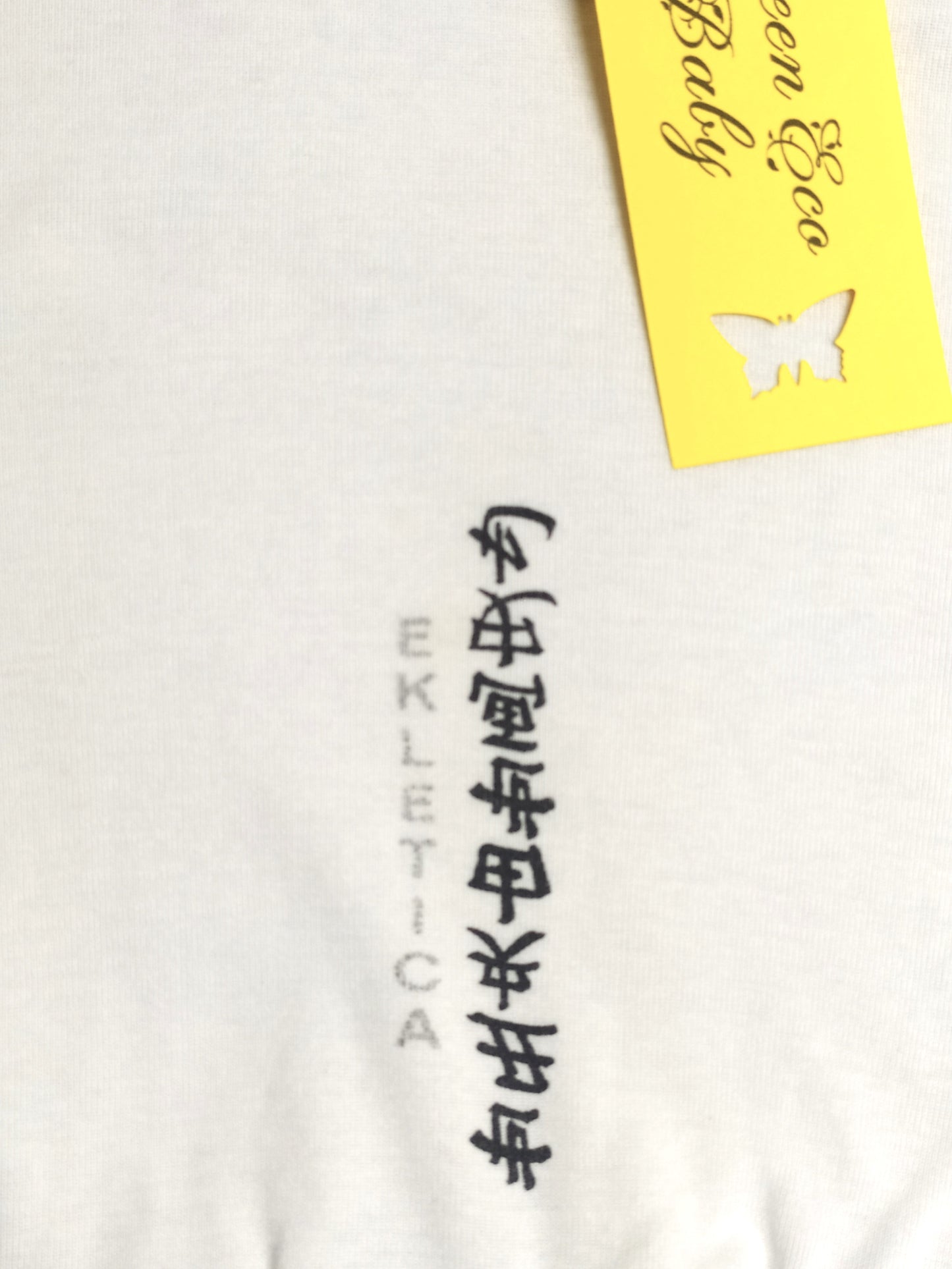 Short Sleeve Top - Ekletica