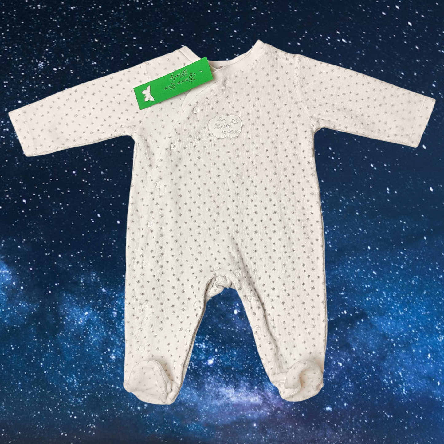 Onesie - Grain de Blè
